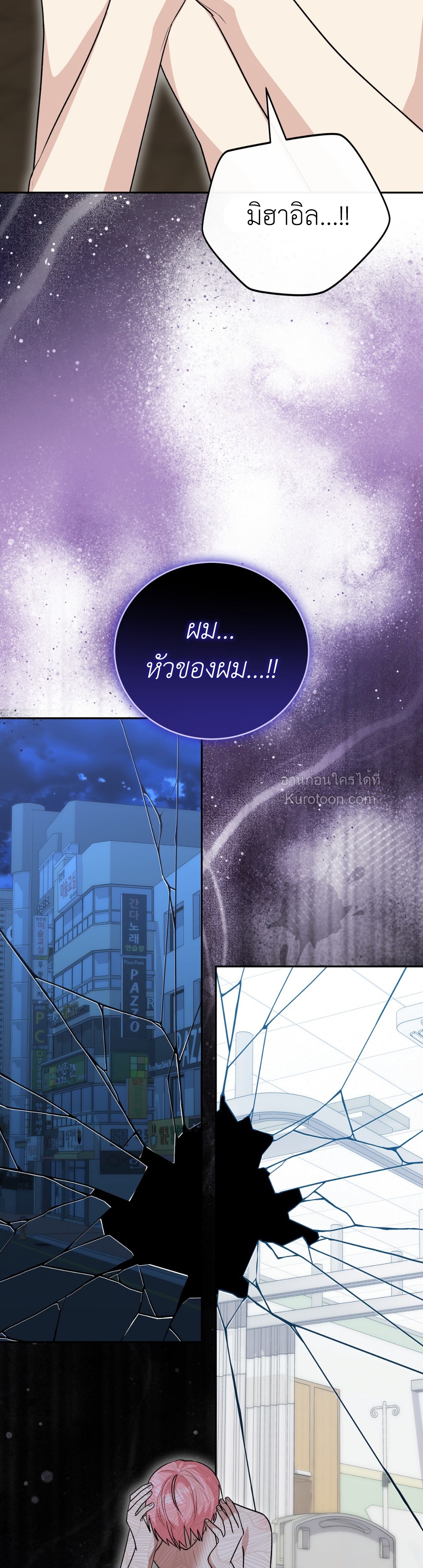 หน้า 36